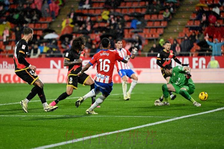 傑羅納主場信「德」過 傑羅納主場信「德」過